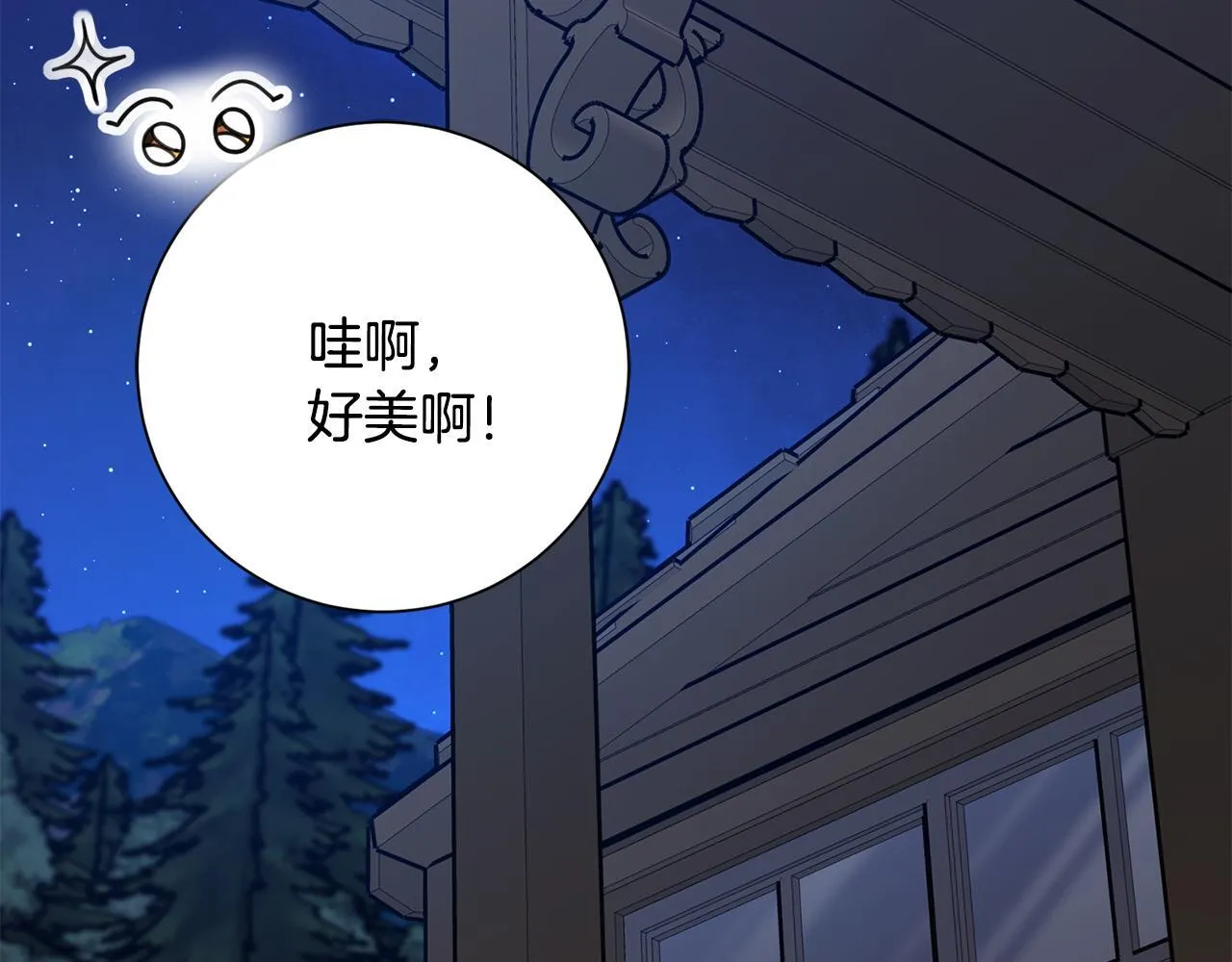 第63话 放弃摄影的理由 第177页