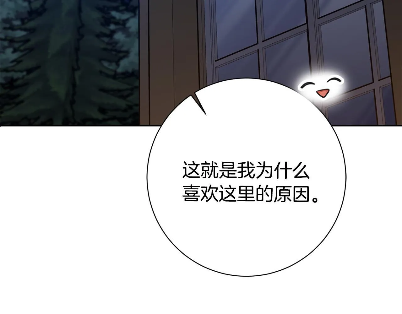 第63话 放弃摄影的理由 第178页
