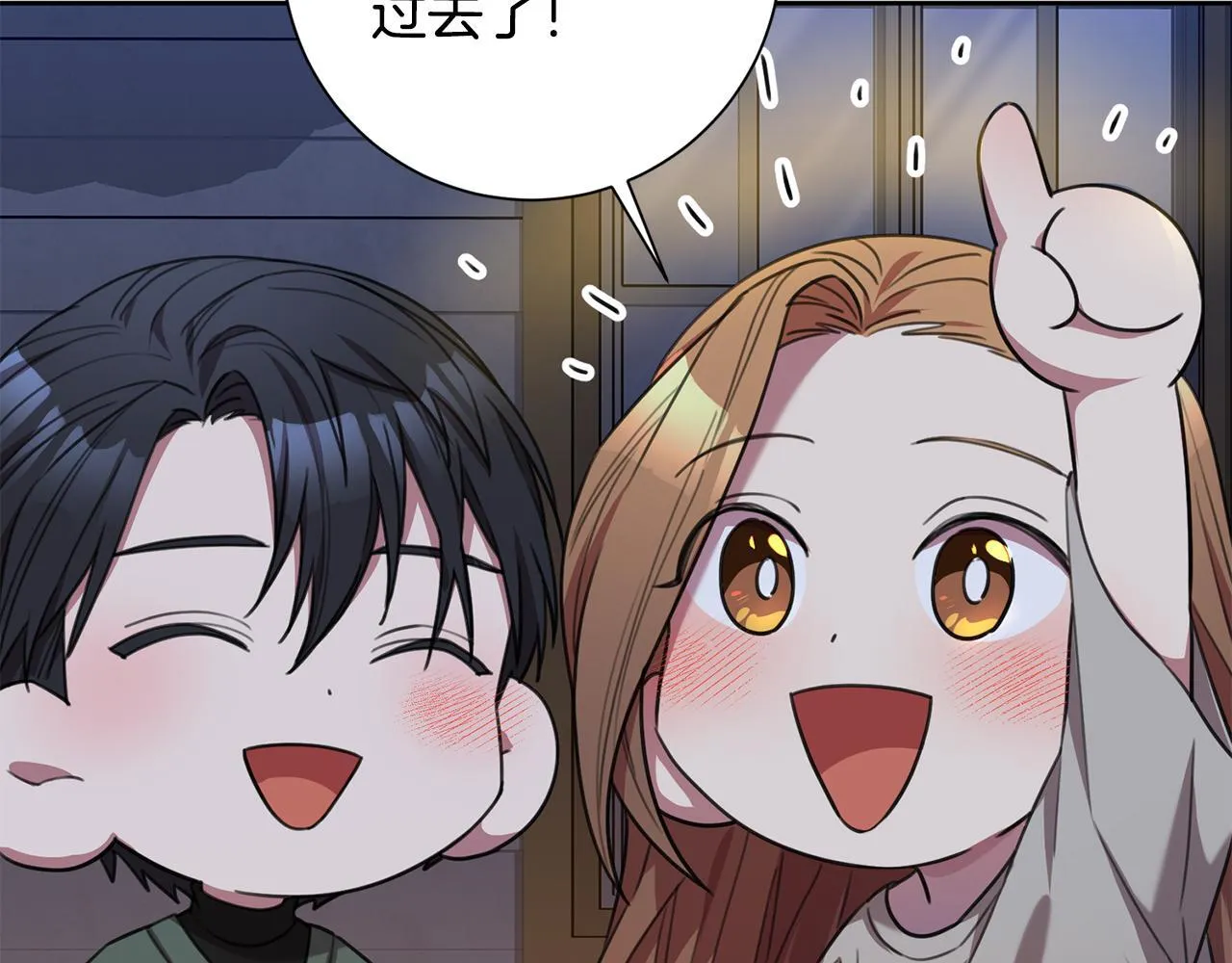 第63话 放弃摄影的理由 第181页