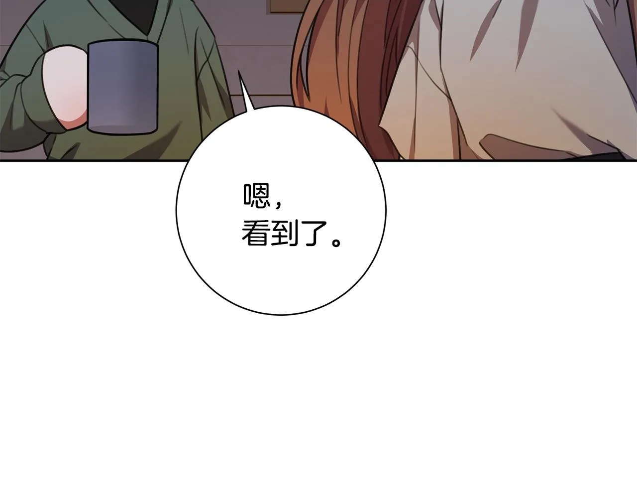 第63话 放弃摄影的理由 第182页