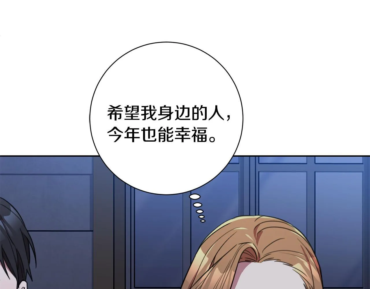 第63话 放弃摄影的理由 第185页