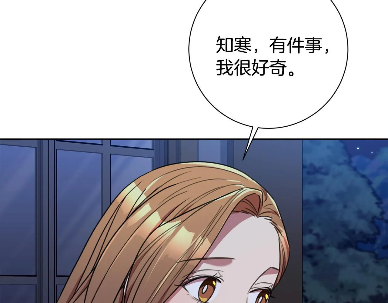 第63话 放弃摄影的理由 第199页