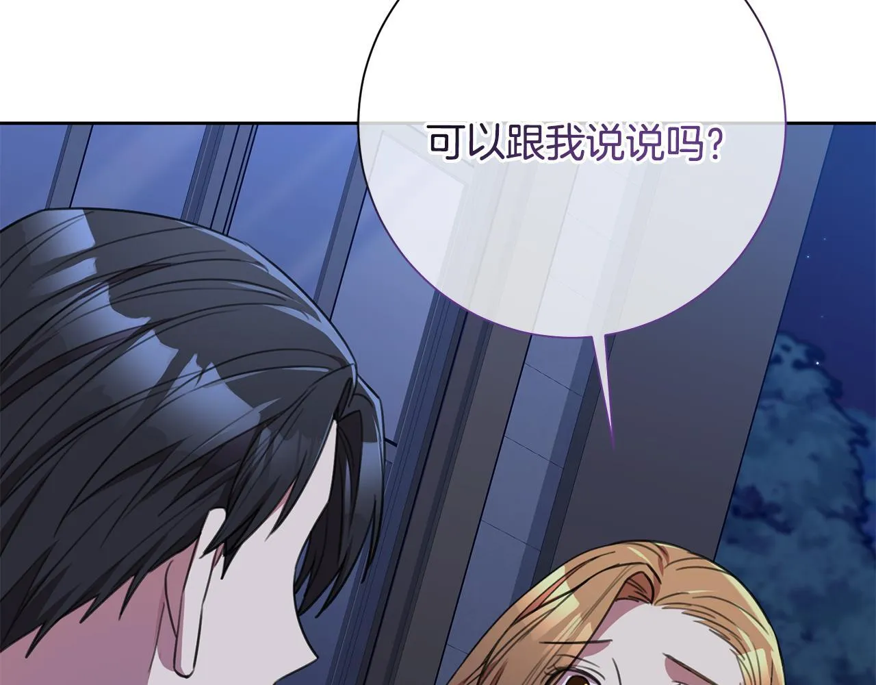 第63话 放弃摄影的理由 第205页