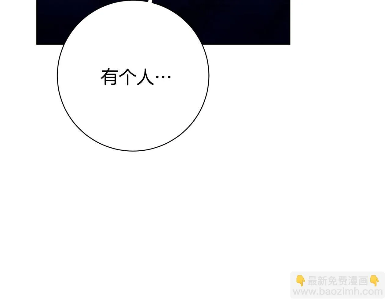 第63话 放弃摄影的理由 第217页