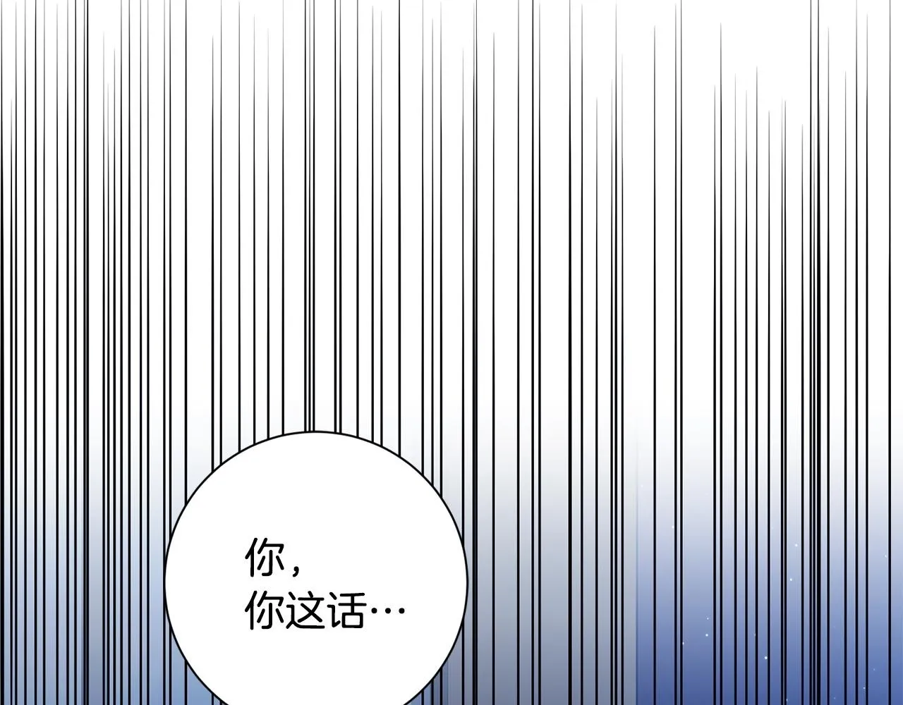 第63话 放弃摄影的理由 第225页