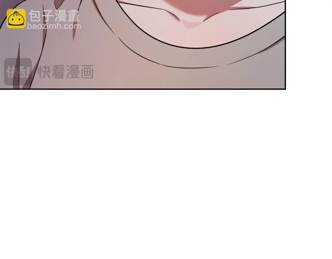 第64话 知寒的故事 第26页