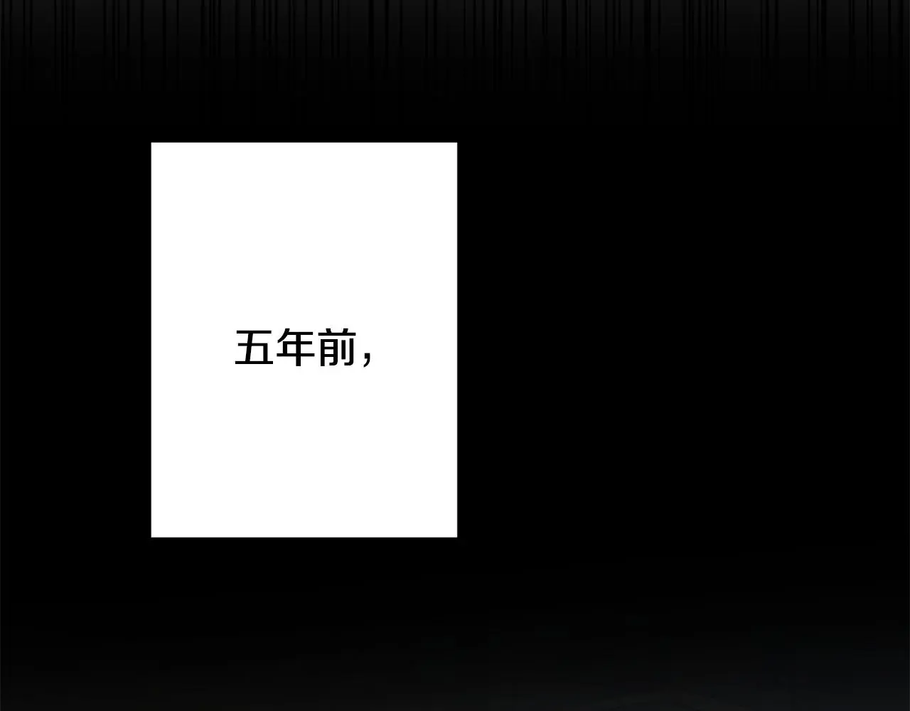 第64话 知寒的故事 第36页