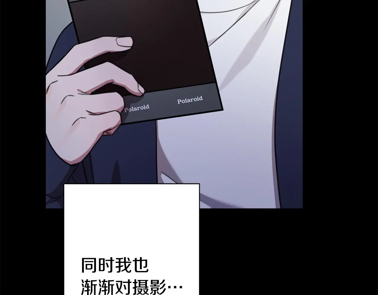 第64话 知寒的故事 第42页