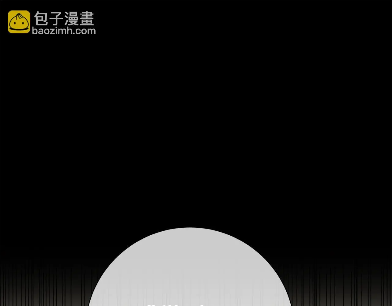 第64话 知寒的故事 第49页