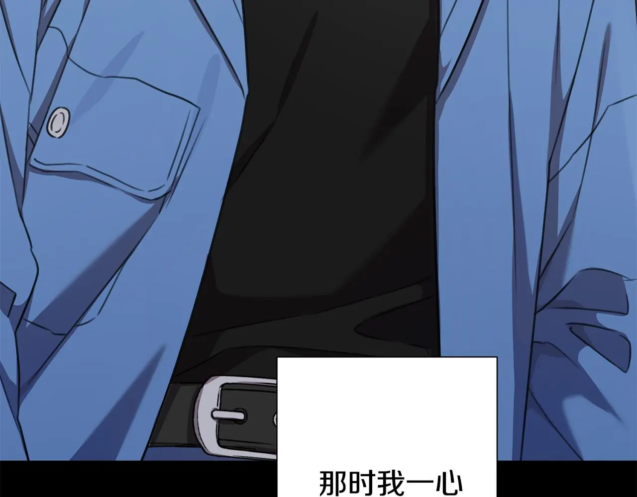 第64话 知寒的故事 第60页