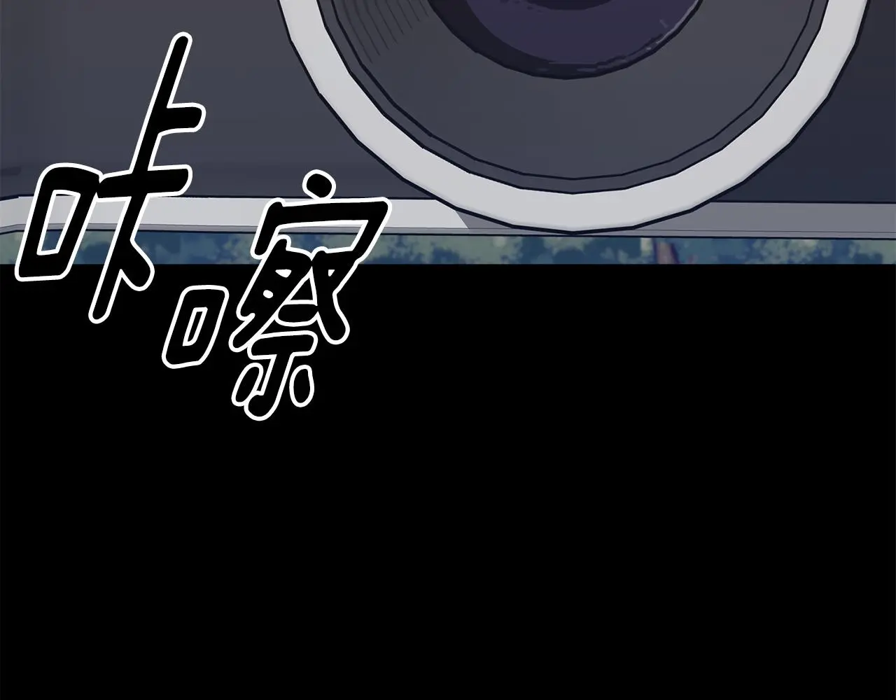 第64话 知寒的故事 第72页