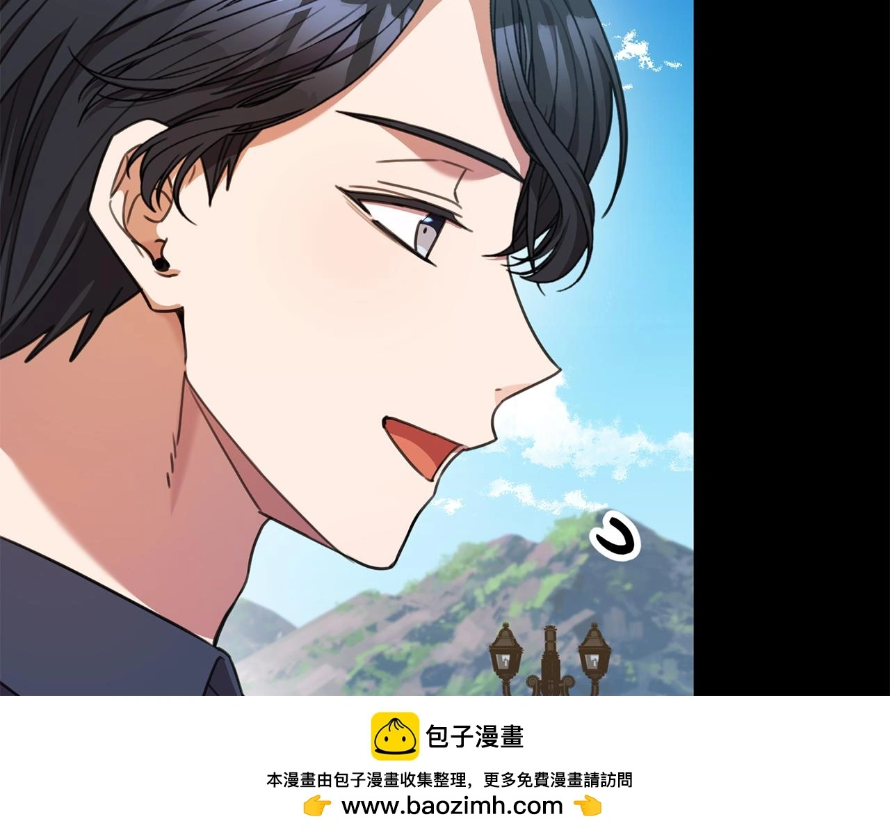 第64话 知寒的故事 第82页