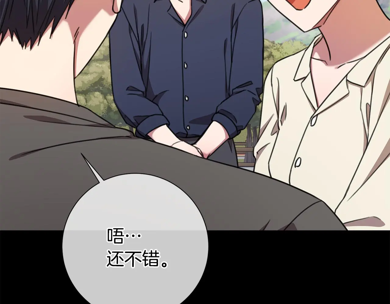 第64话 知寒的故事 第89页