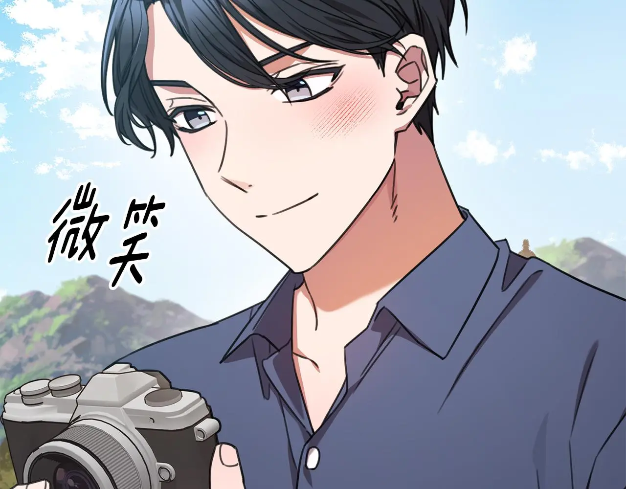 第64话 知寒的故事 第96页