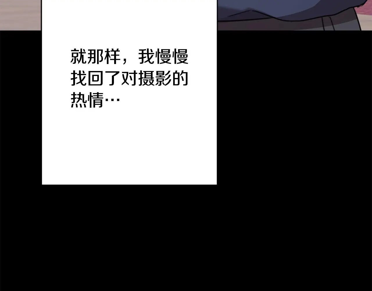 第64话 知寒的故事 第98页