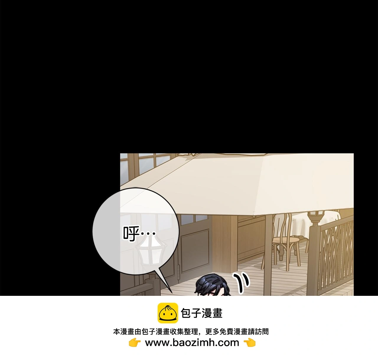 第64话 知寒的故事 第100页