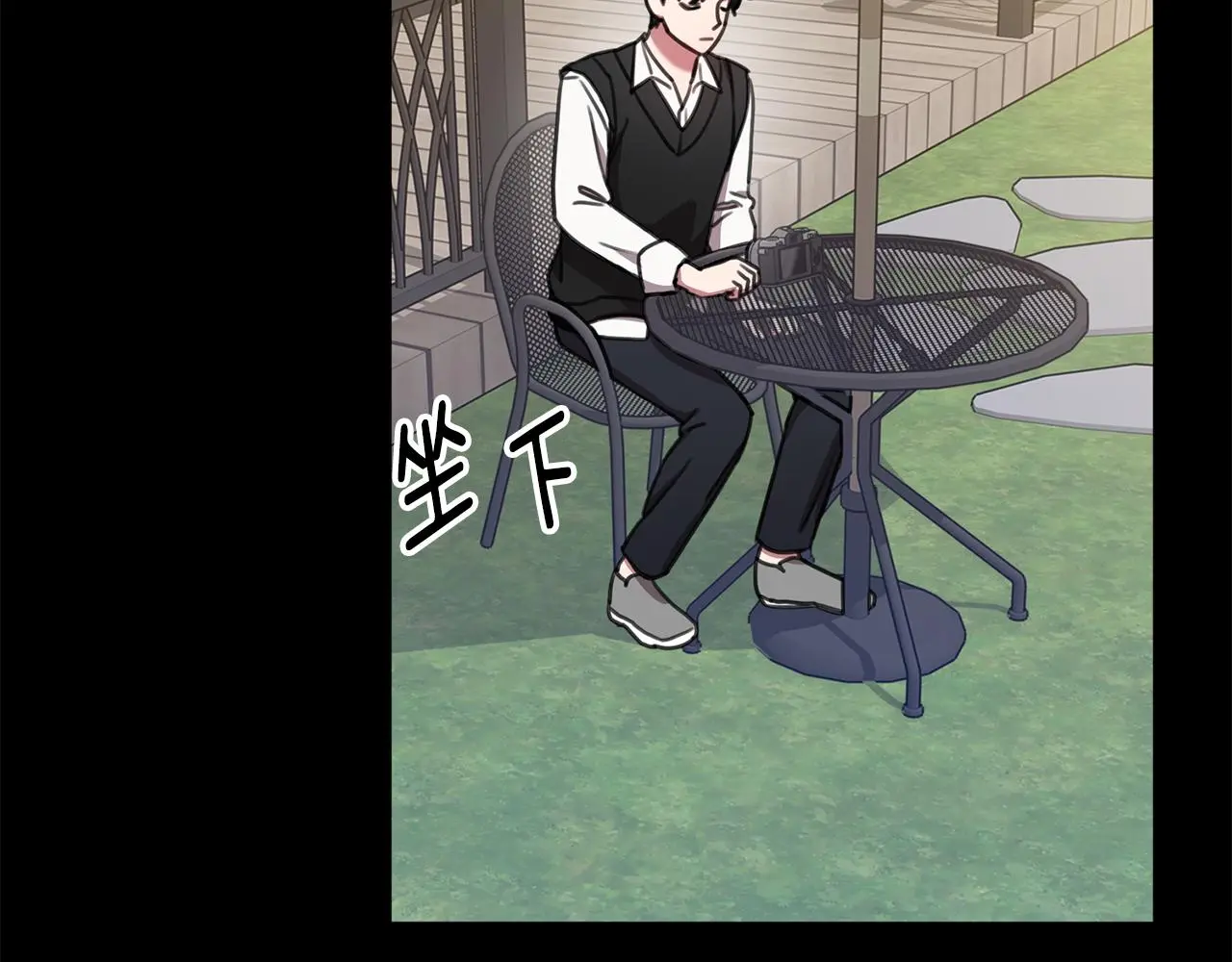 第64话 知寒的故事 第101页