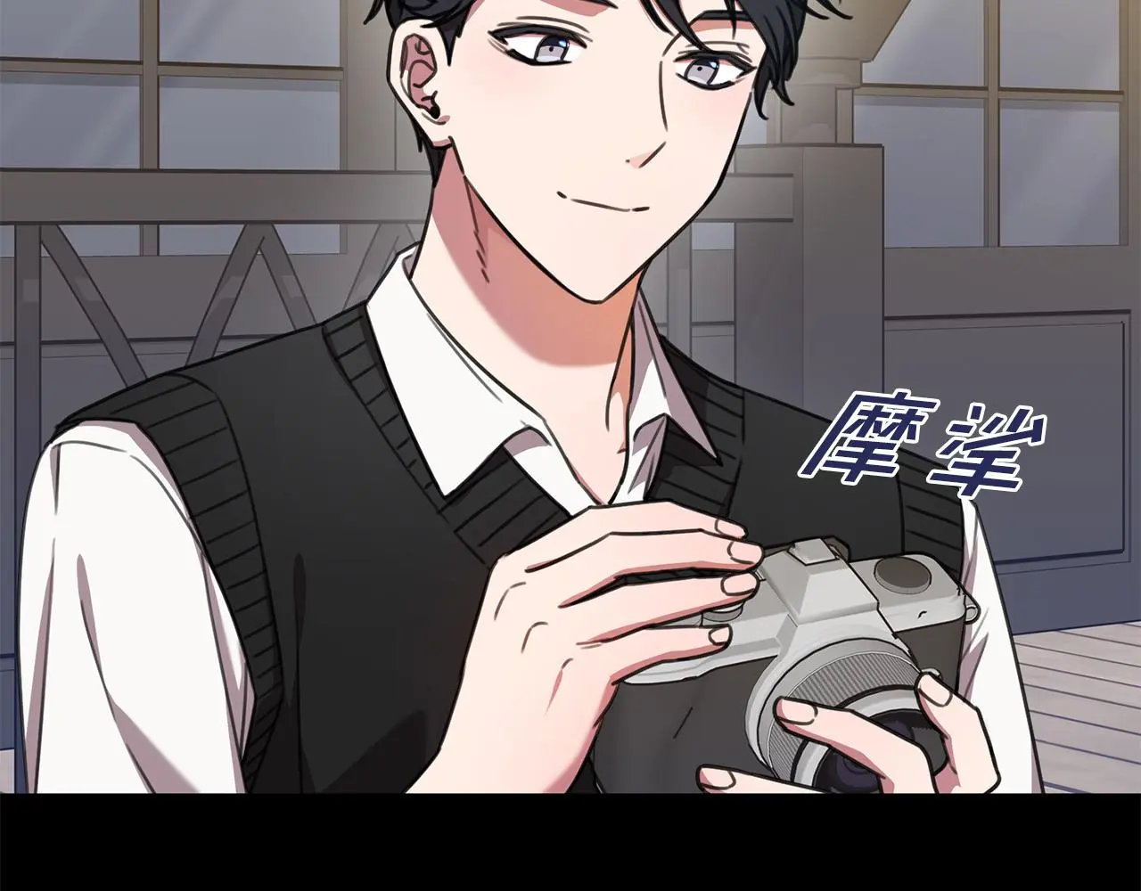 第64话 知寒的故事 第104页