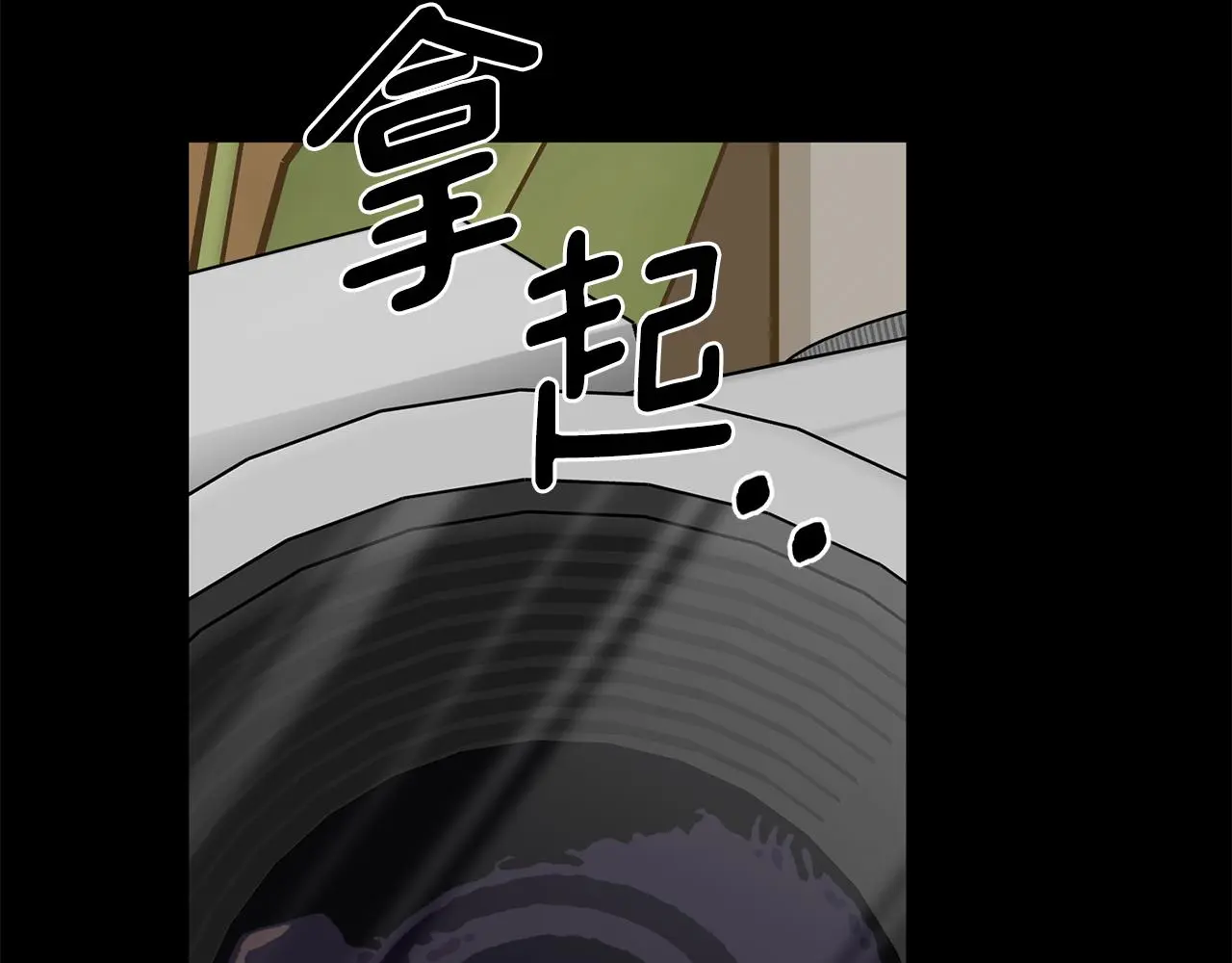 第64话 知寒的故事 第119页