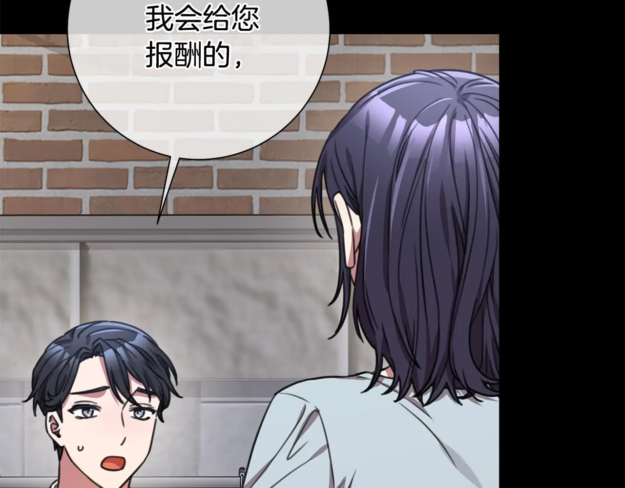 第64话 知寒的故事 第129页