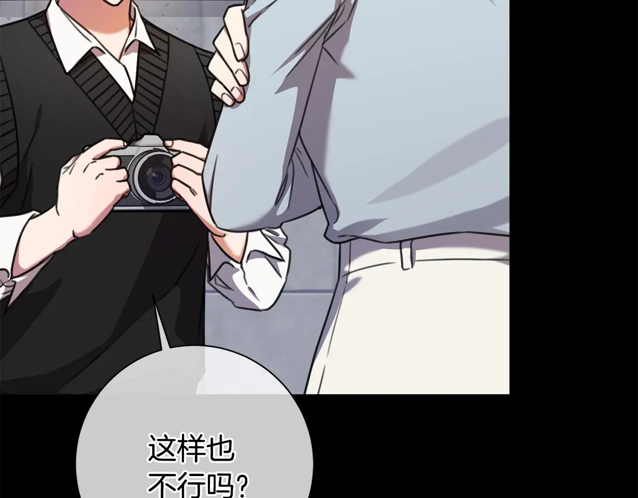 第64话 知寒的故事 第130页