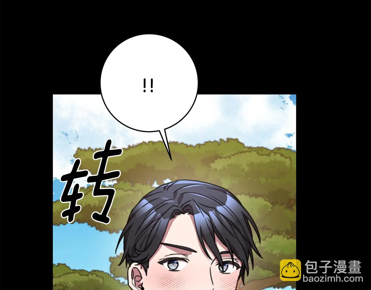 第64话 知寒的故事 第146页