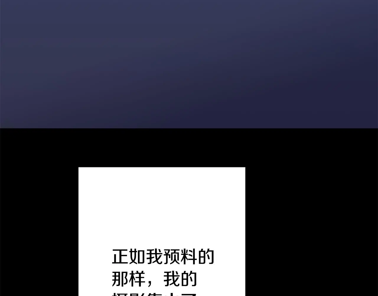 第64话 知寒的故事 第152页