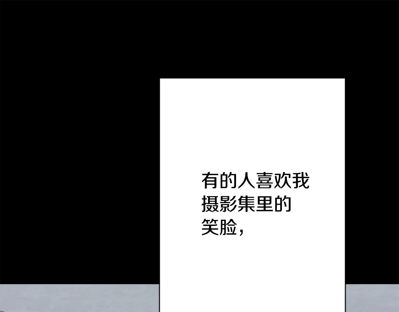 第64话 知寒的故事 第169页
