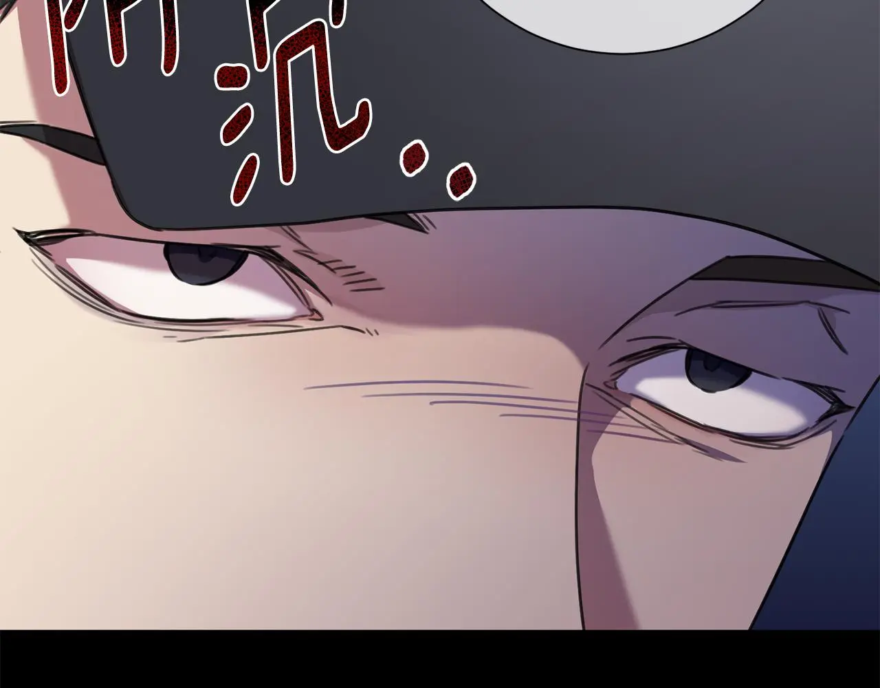 第64话 知寒的故事 第177页