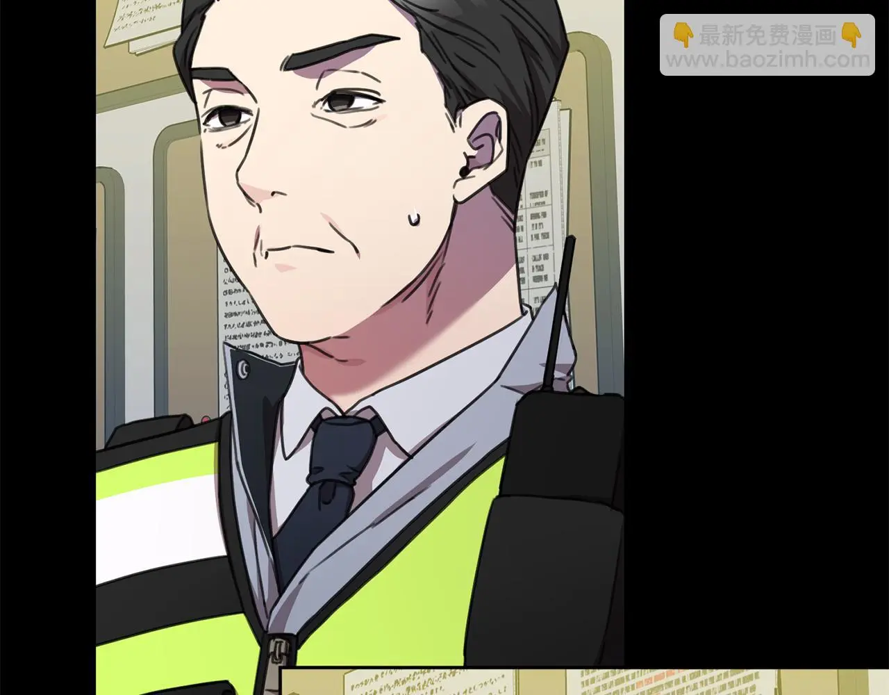 第64话 知寒的故事 第189页