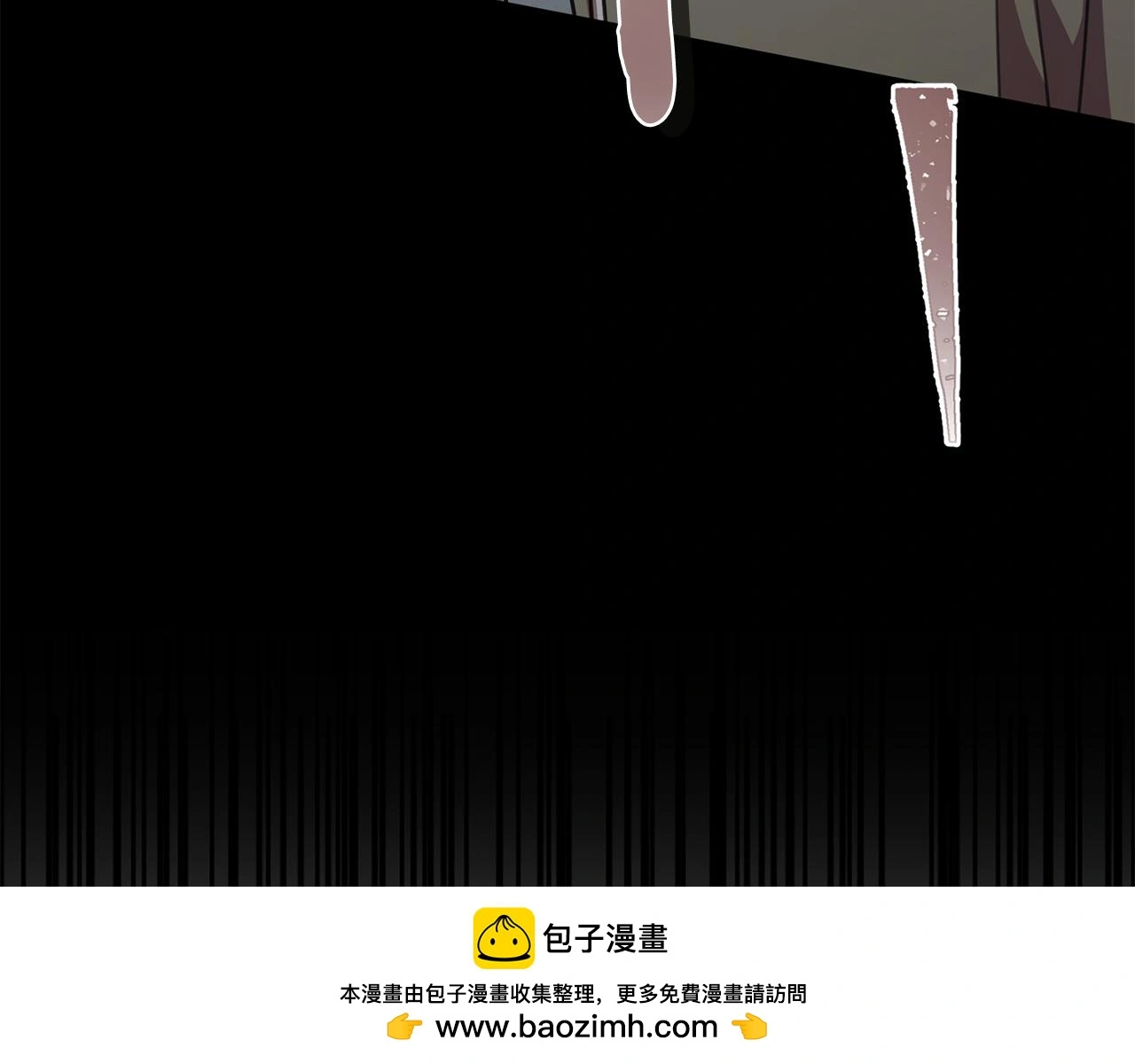 第64话 知寒的故事 第197页