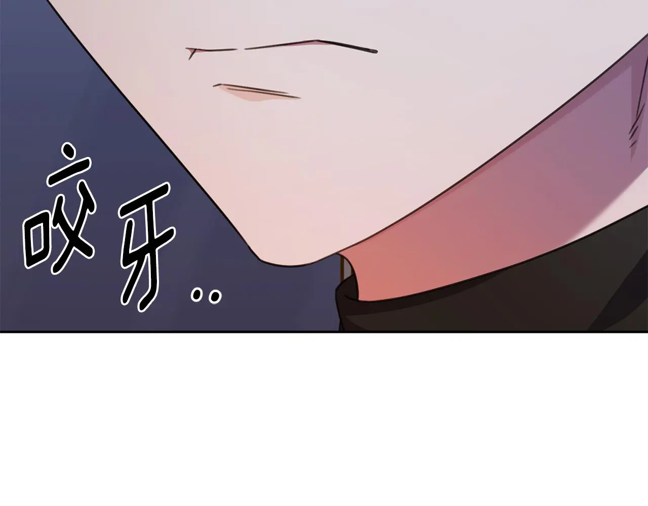 第64话 知寒的故事 第208页