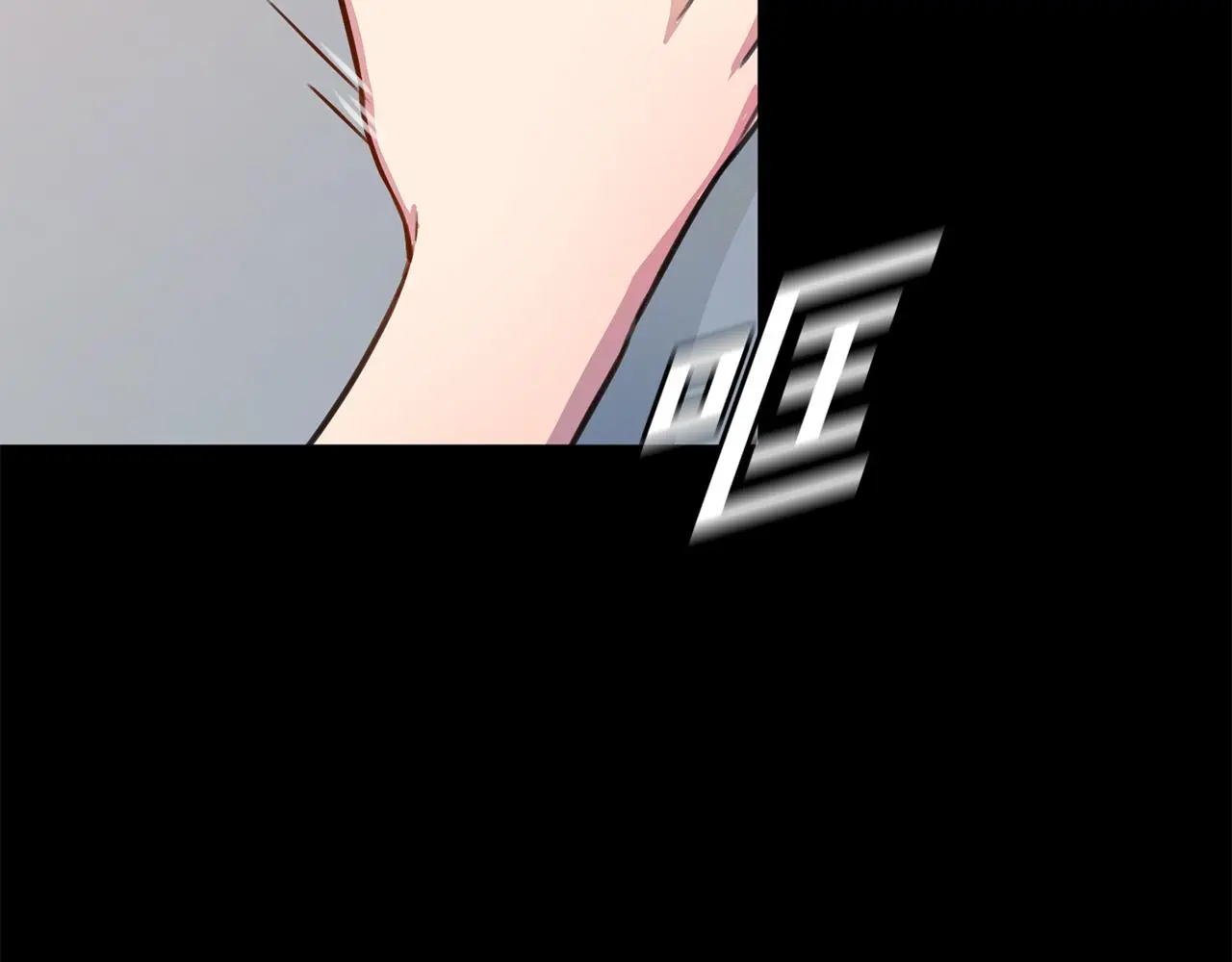 第64话 知寒的故事 第230页