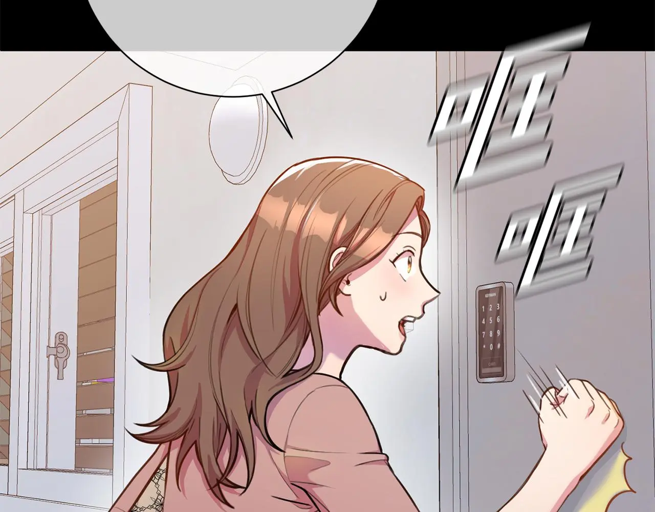 第64话 知寒的故事 第232页