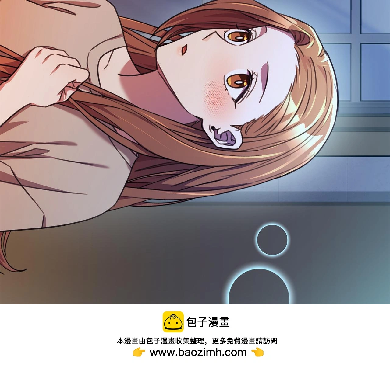 第64话 知寒的故事 第238页