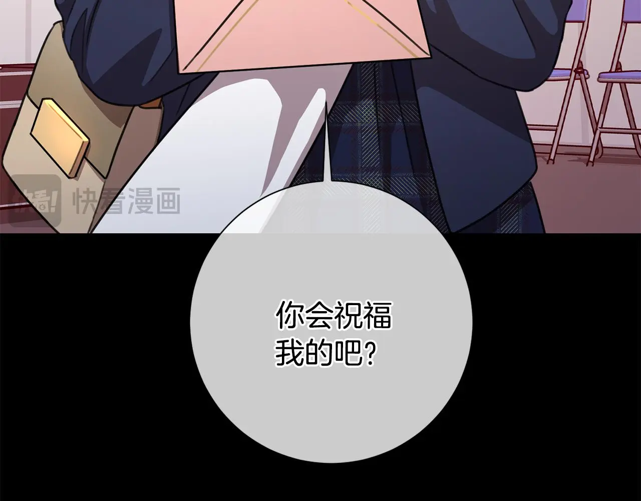 第65话 解开心扉 第22页