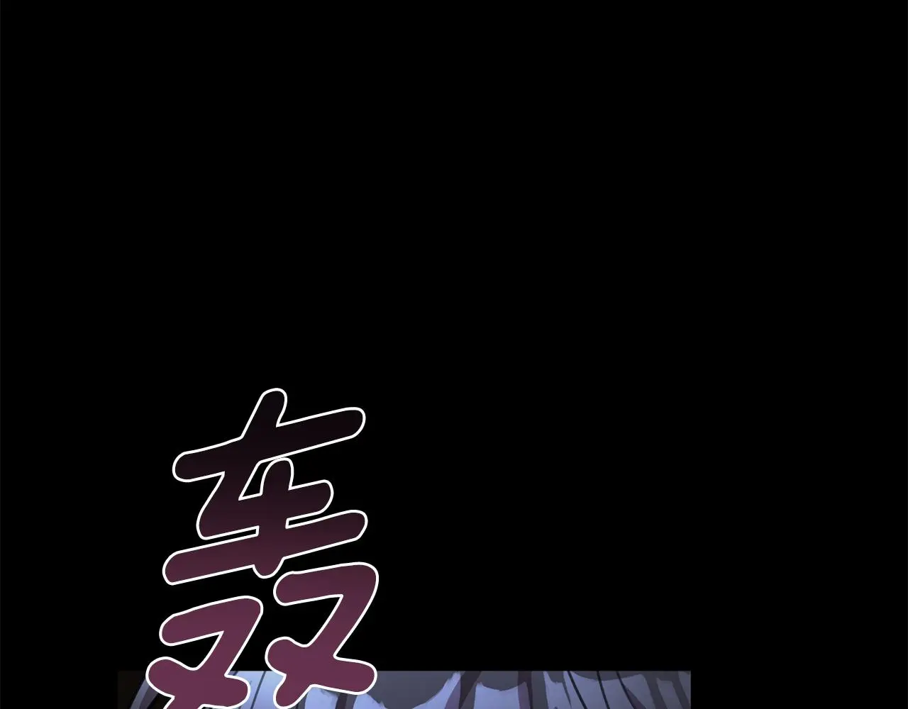 第65话 解开心扉 第23页
