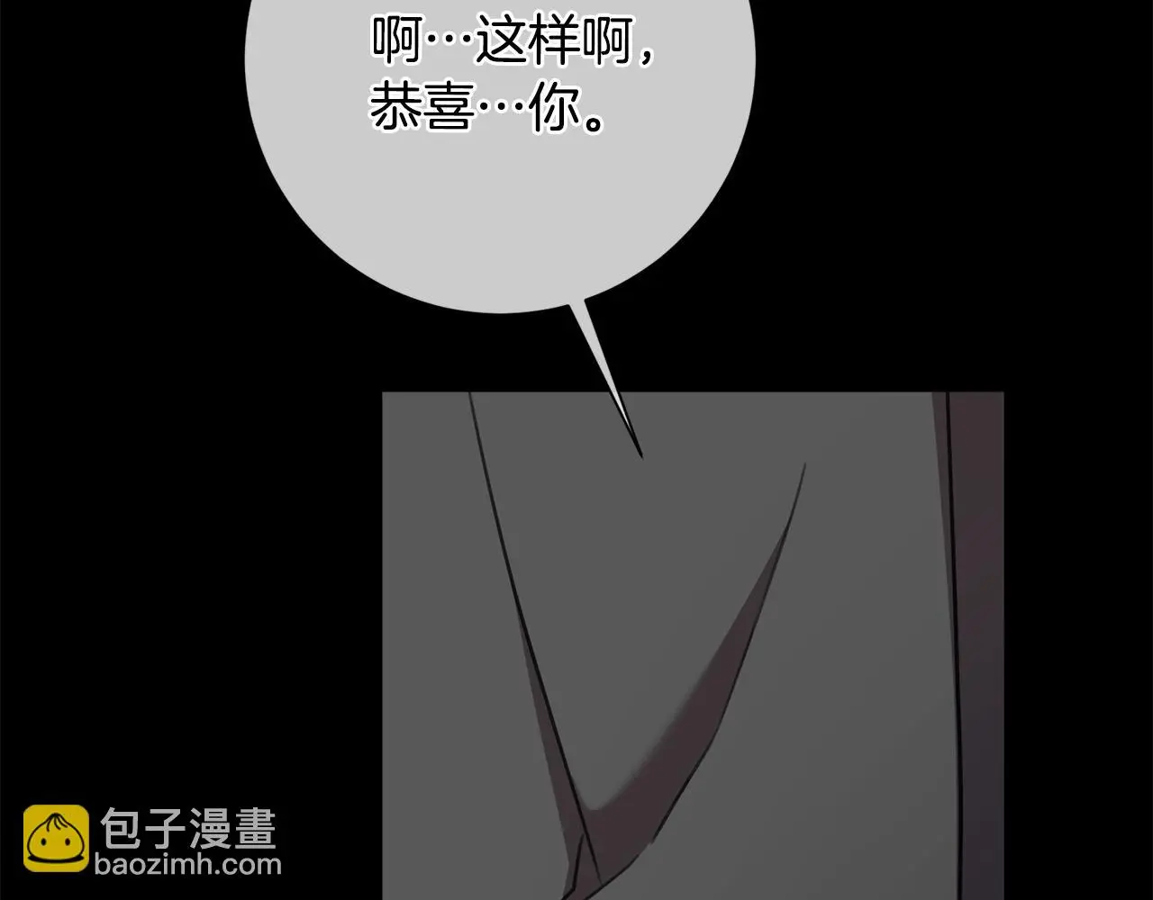 第65话 解开心扉 第27页