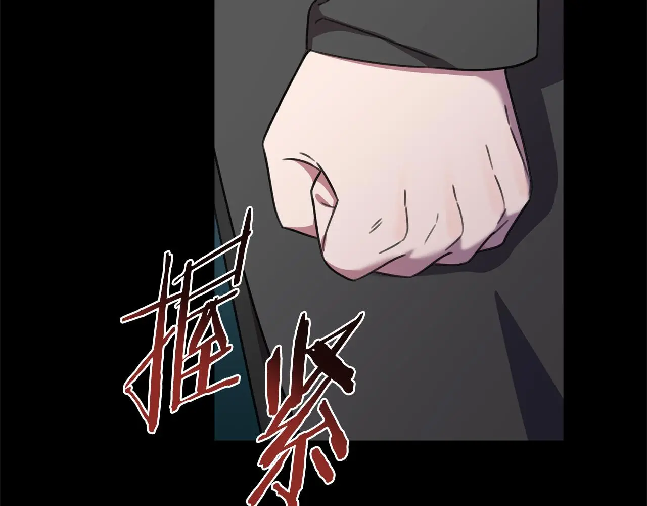第65话 解开心扉 第28页