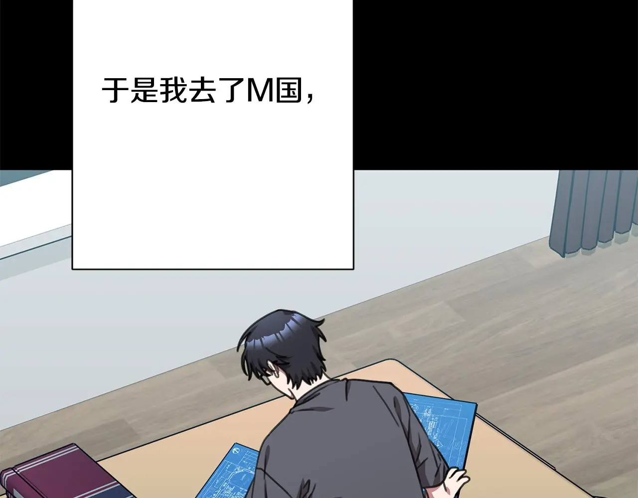 第65话 解开心扉 第31页