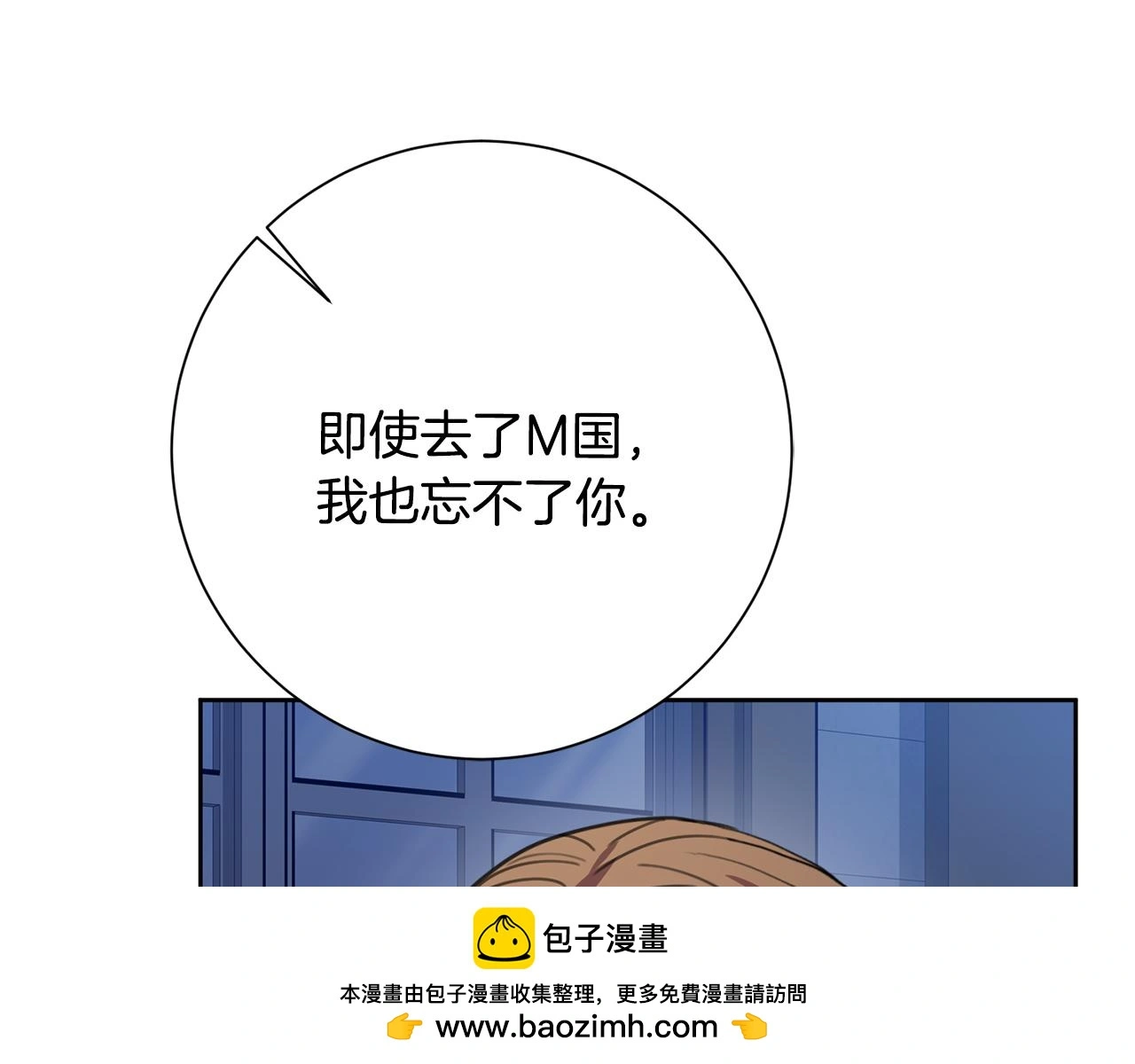 第65话 解开心扉 第50页