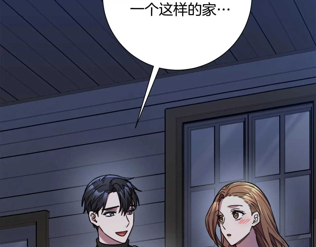 第65话 解开心扉 第55页