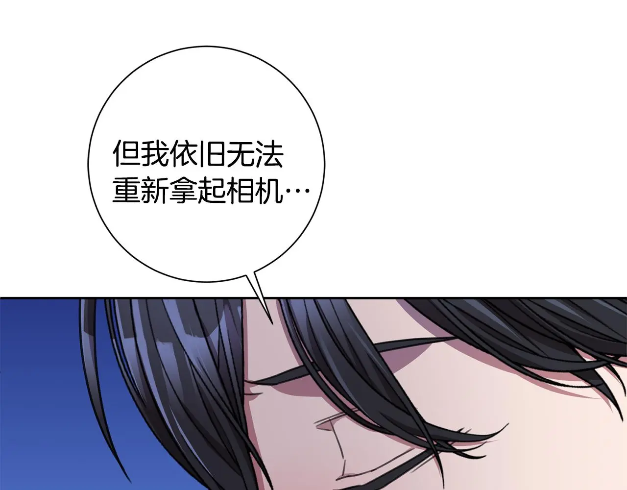 第65话 解开心扉 第62页