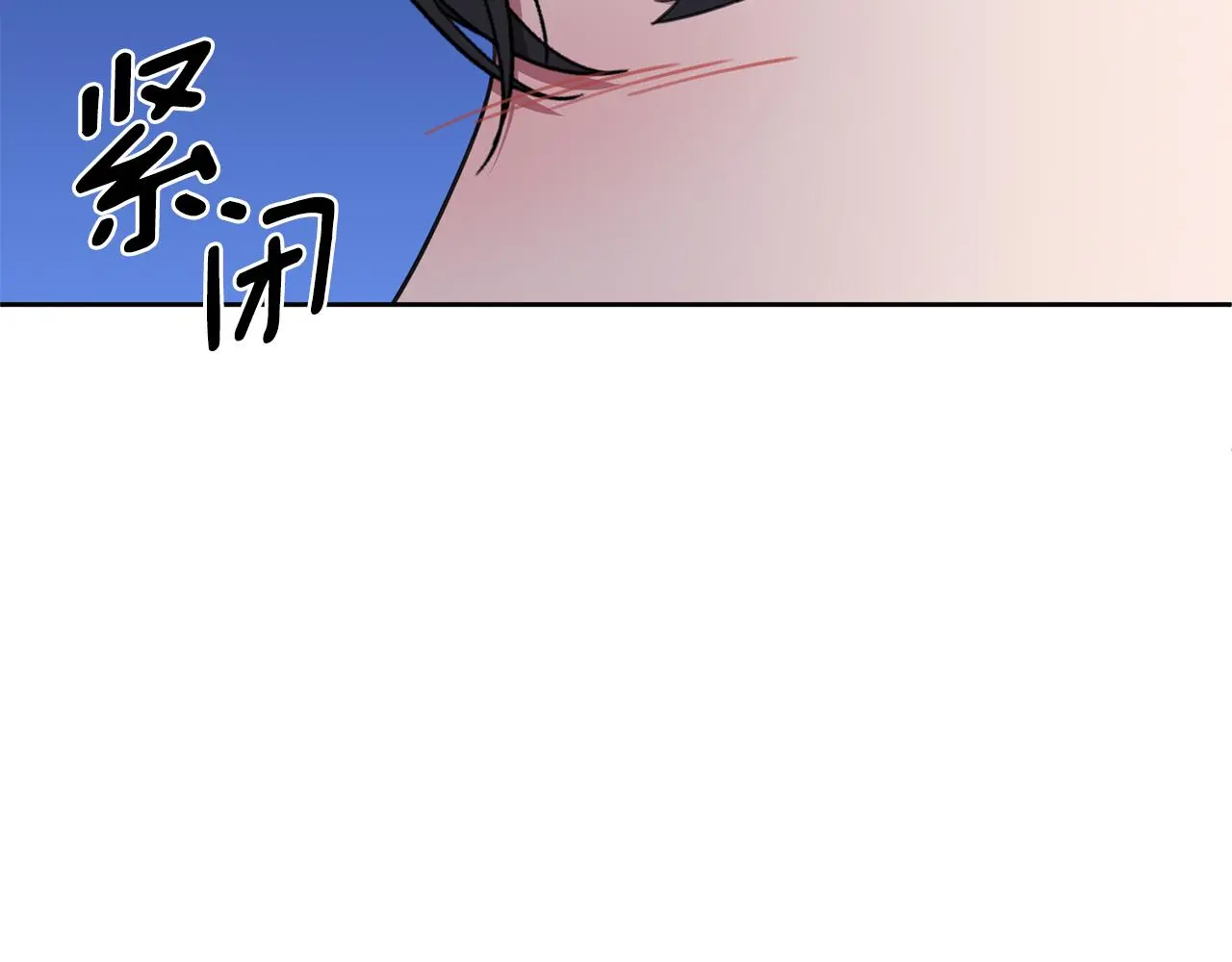 第65话 解开心扉 第63页