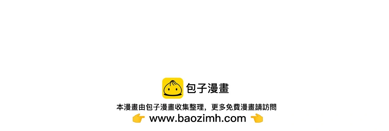 第65话 解开心扉 第64页