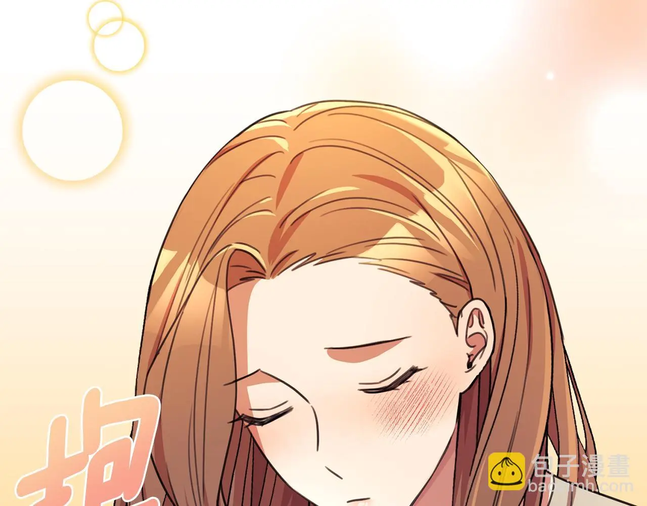 第65话 解开心扉 第69页