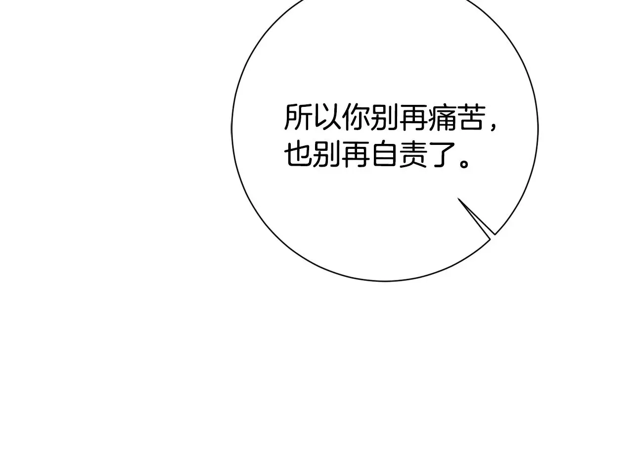 第65话 解开心扉 第79页