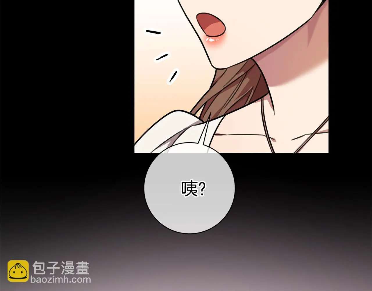第65话 解开心扉 第95页