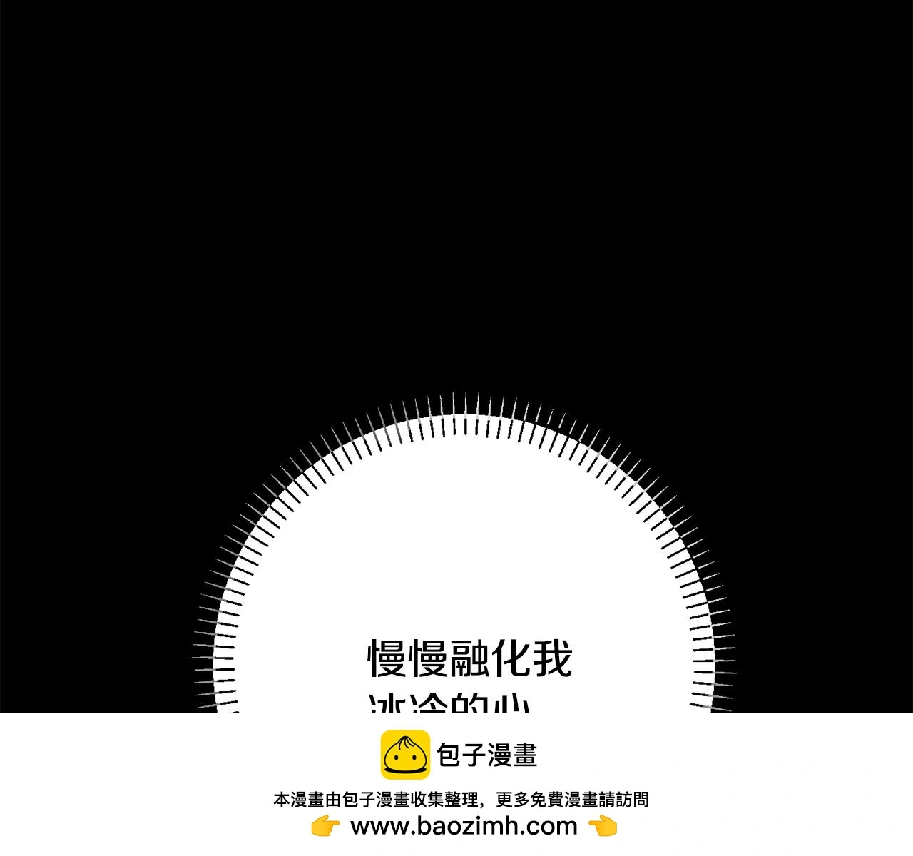 第65话 解开心扉 第100页