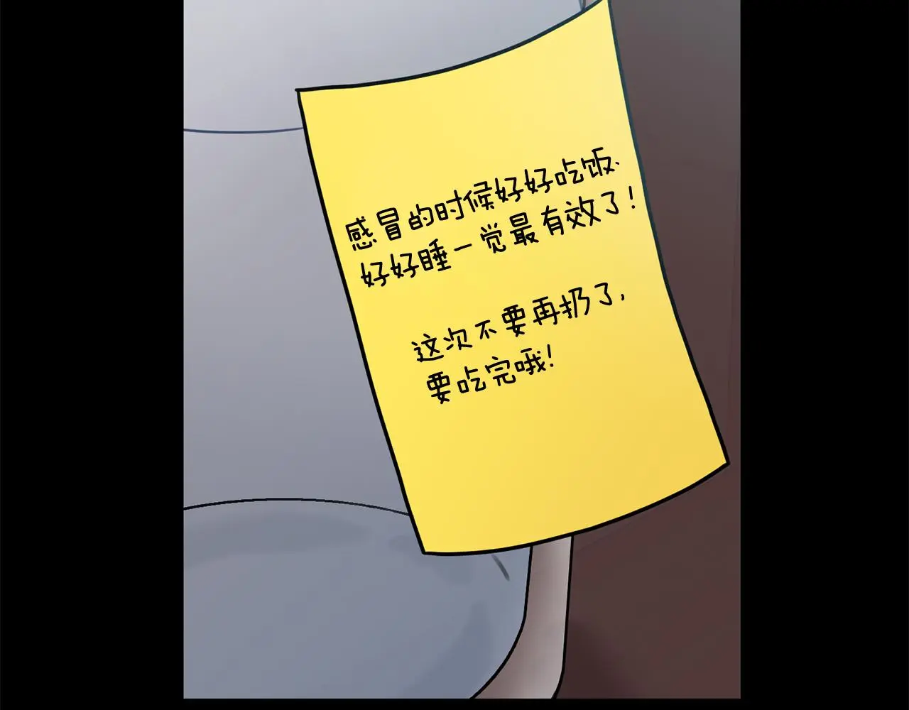 第65话 解开心扉 第105页